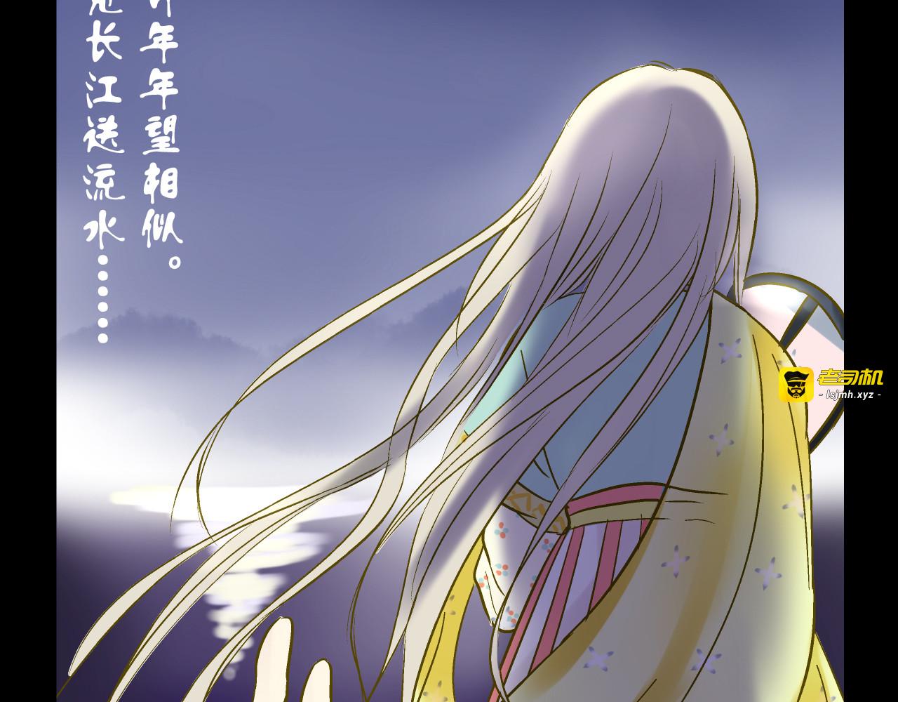 第14话 变成暖男 第 5 页