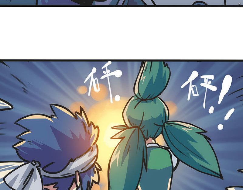 第7话 深渊石像 第 10 页