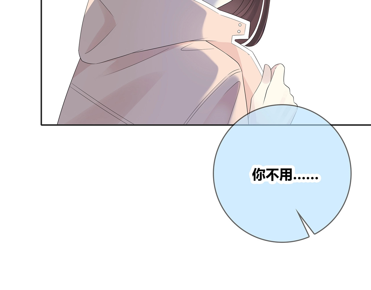 第128话 发烧 第 44 页
