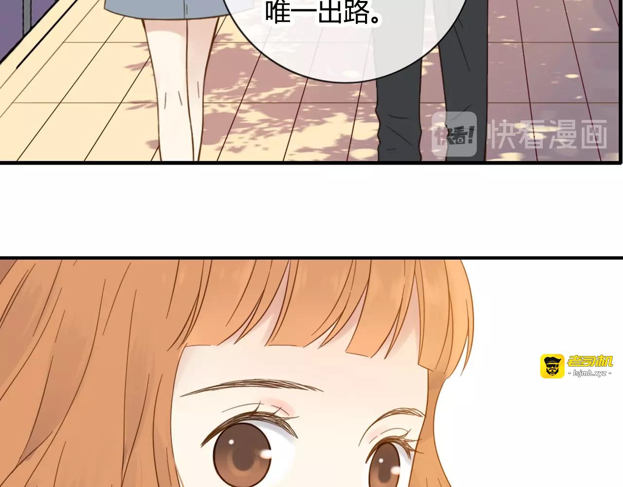 第61话 通关之后…… 第 57 页