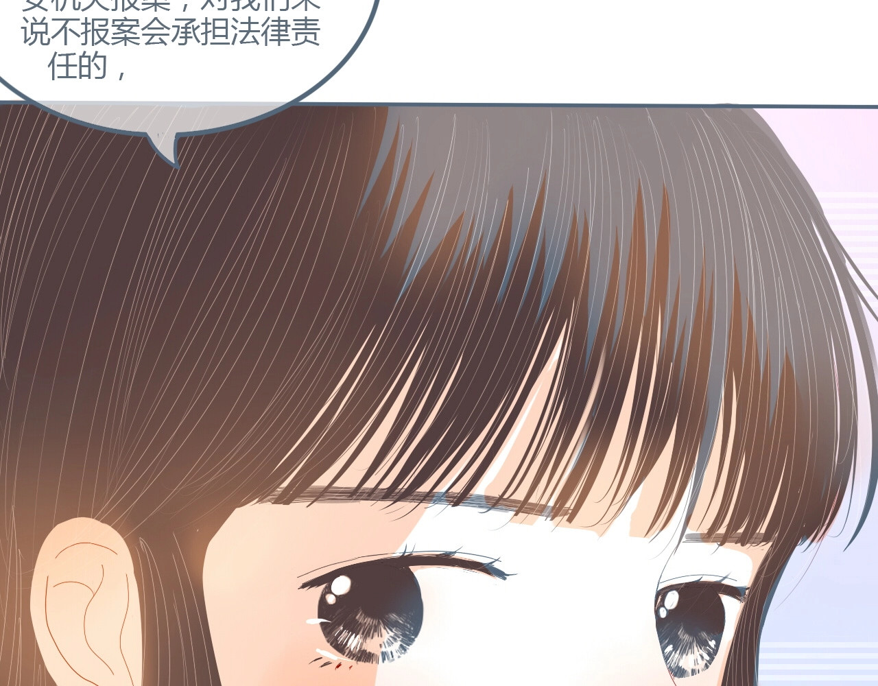 第8话 嘴硬罢了 第 60 页