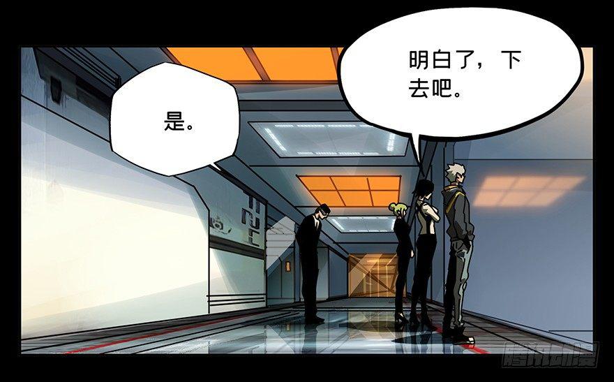 第二十一章/同居中 第 4 页