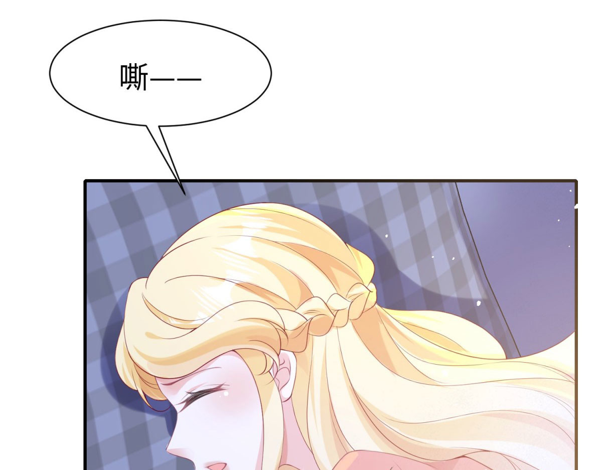 第31话 第 16 页