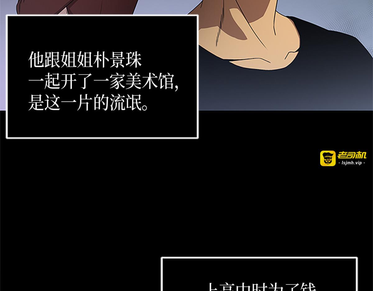 君子报仇 第 5 页