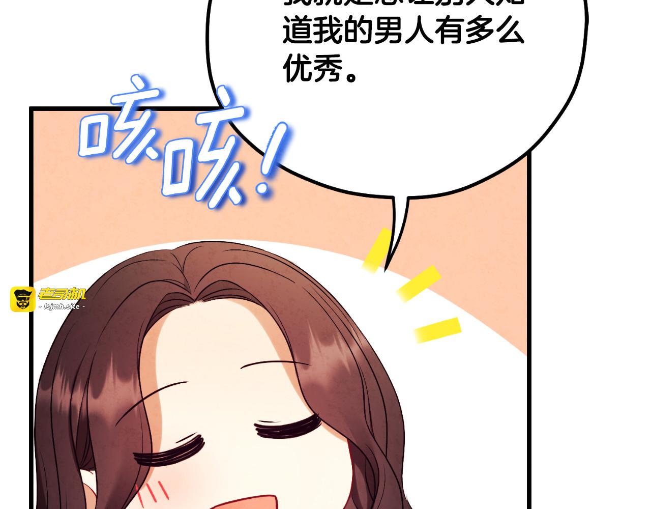 番外19 一同出游 第 177 页