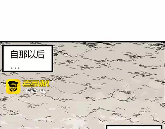 深夜（下） 第 119 页
