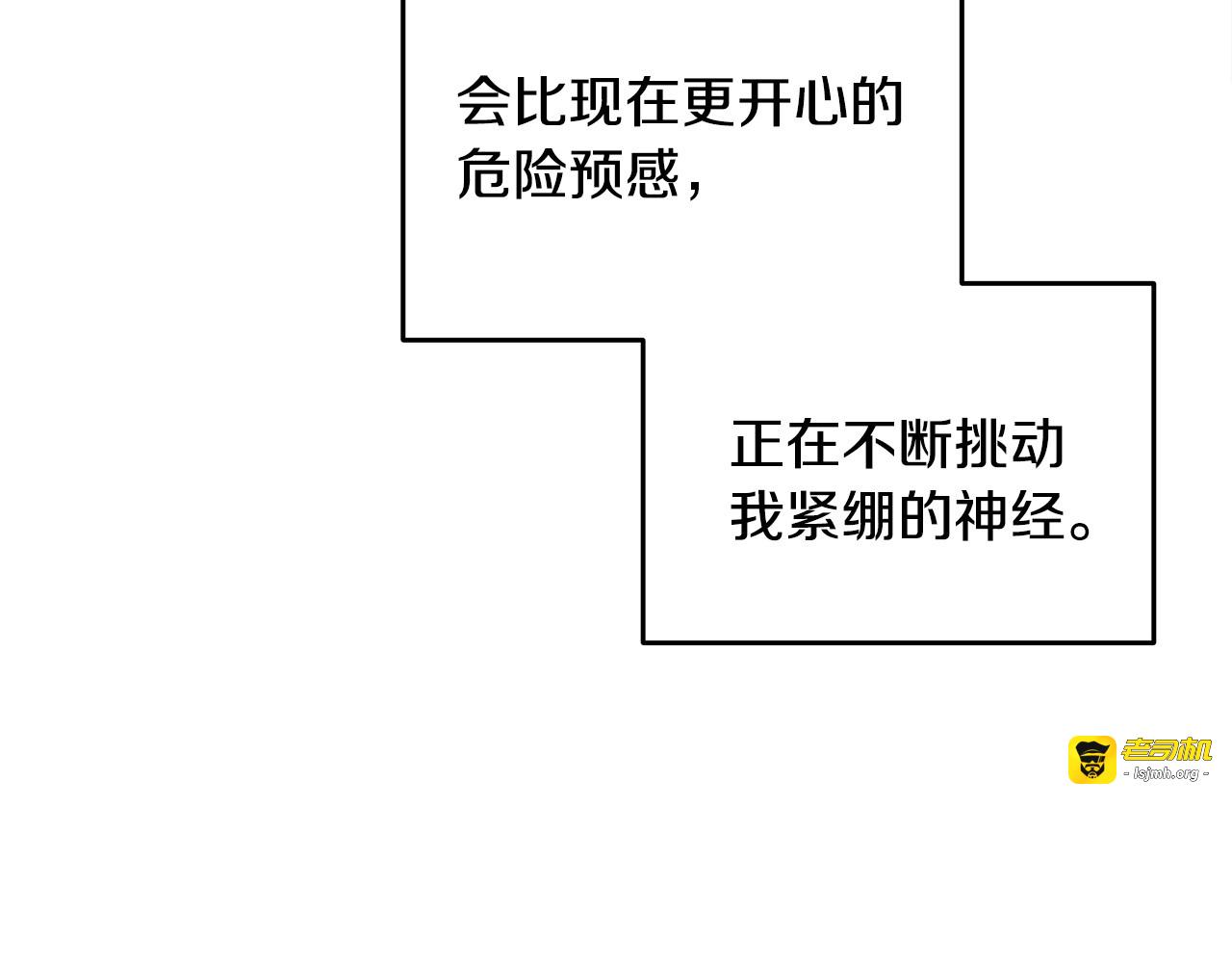 第9话 反差 第 113 页