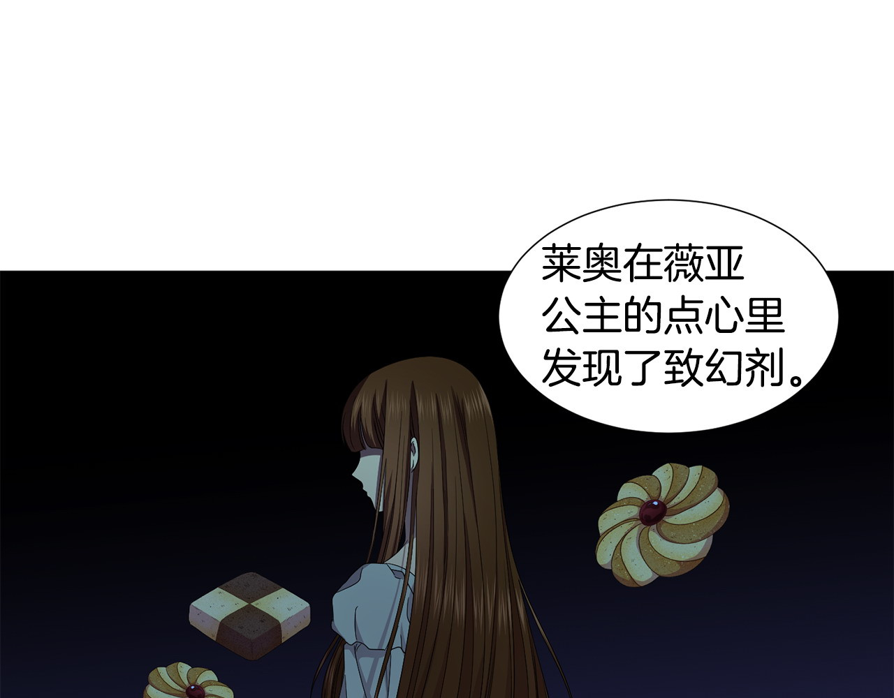第96话 追悼会 第 40 页