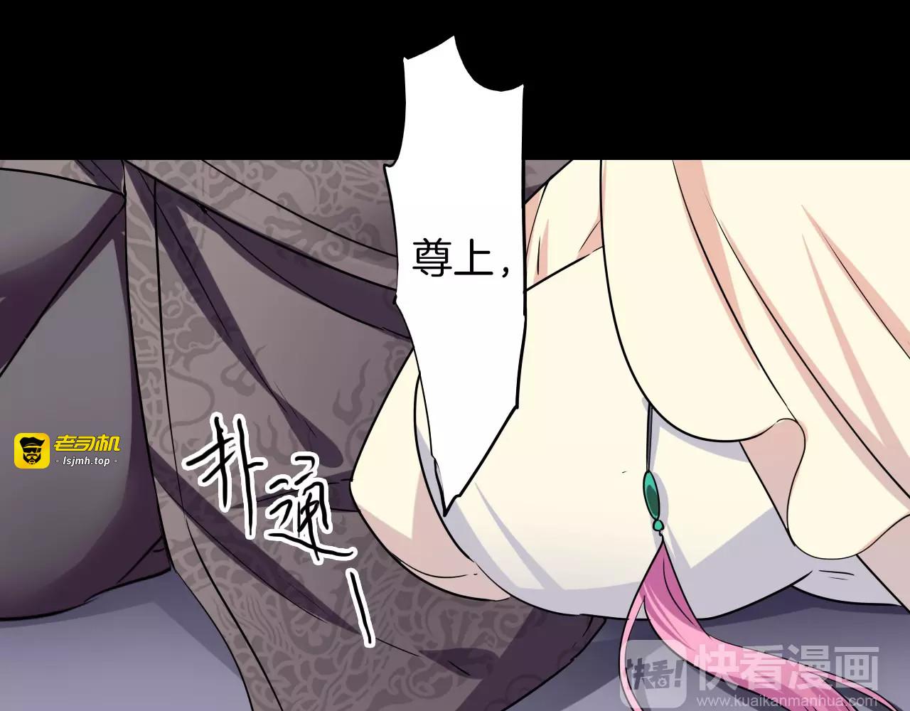 第27话 觉醒 第 41 页
