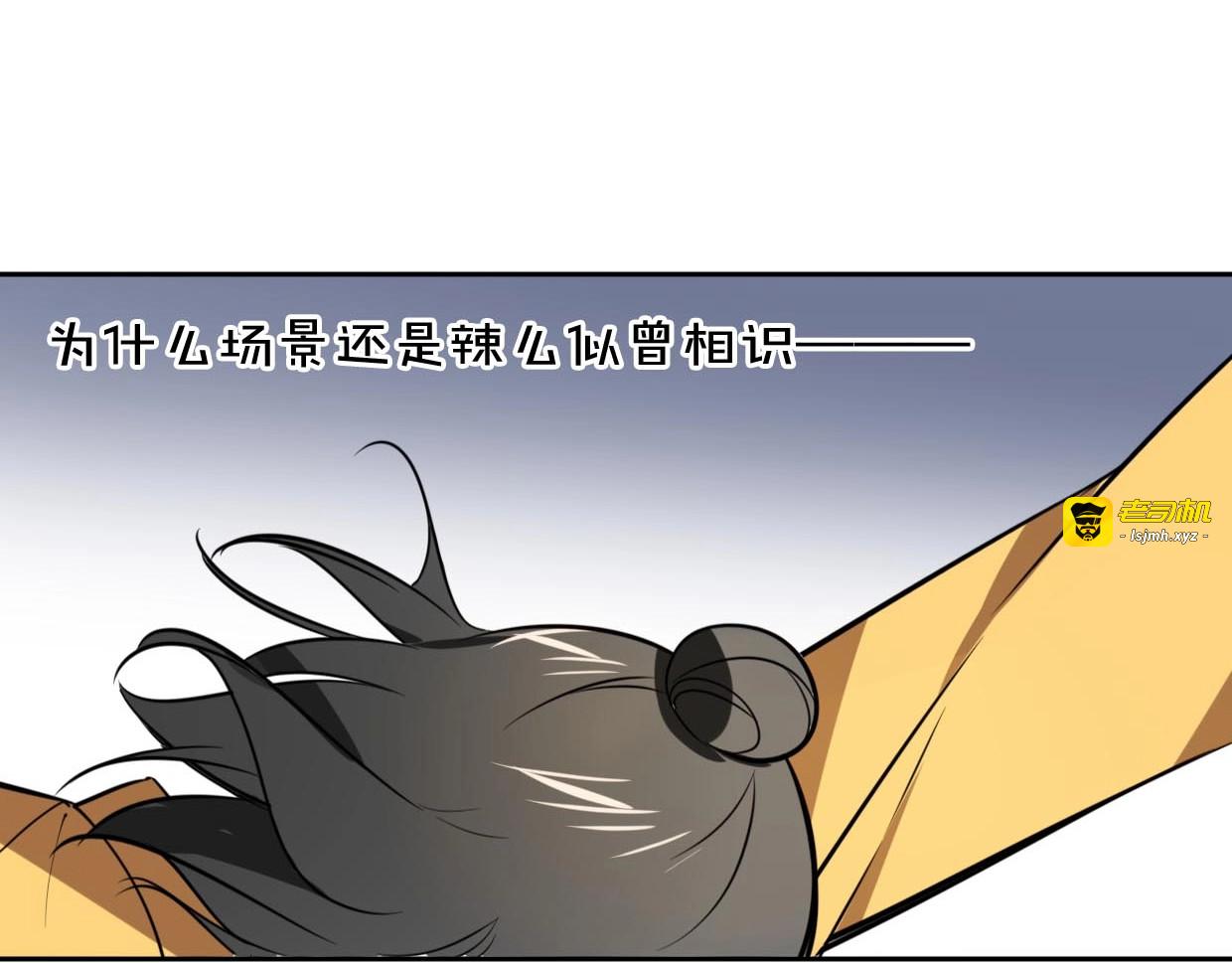 番外 见家长 第 39 页