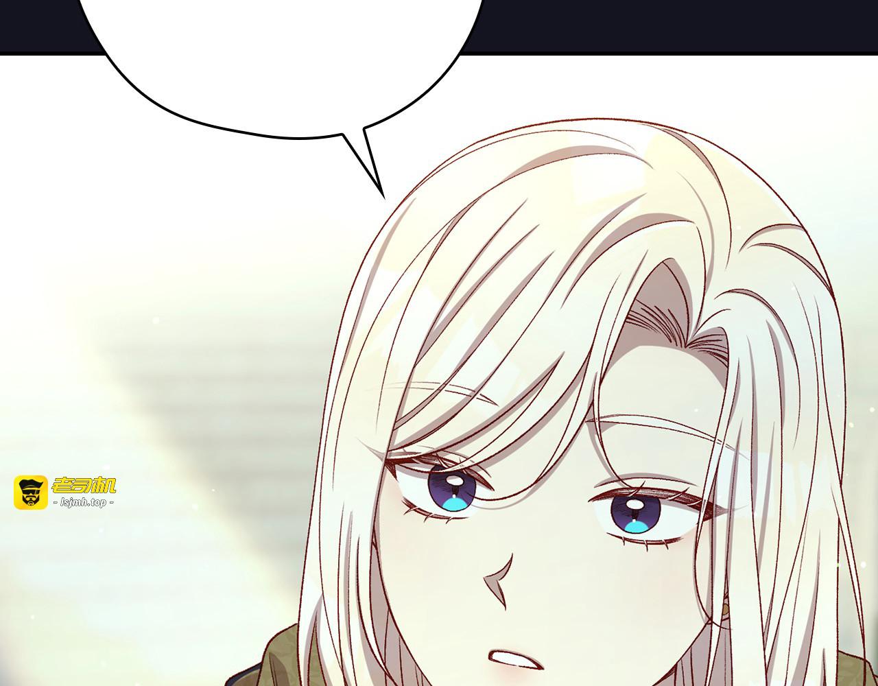 第128话 爱会让人死吗？ 第 49 页