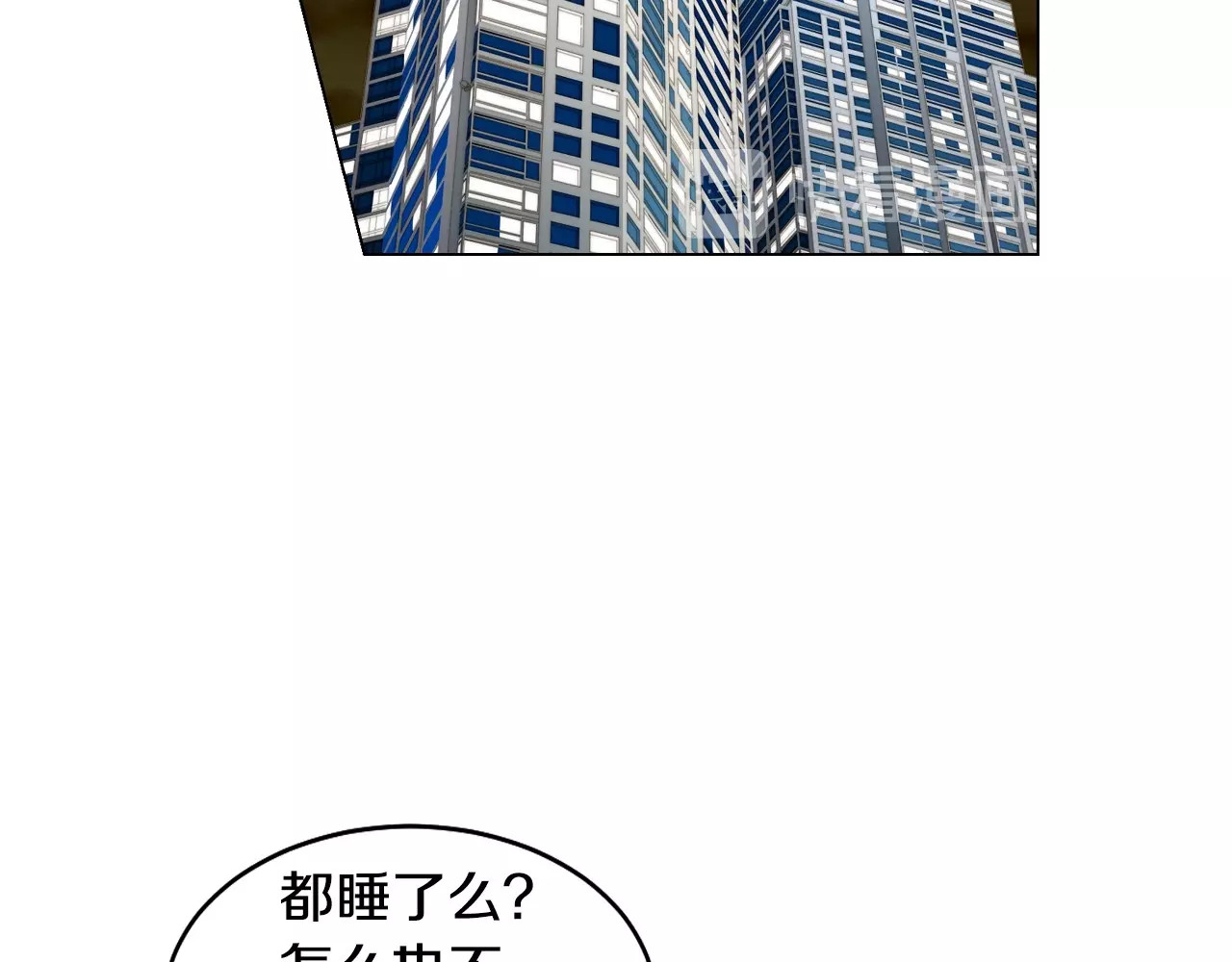 番外25 首次出演宫廷剧反派 第 70 页