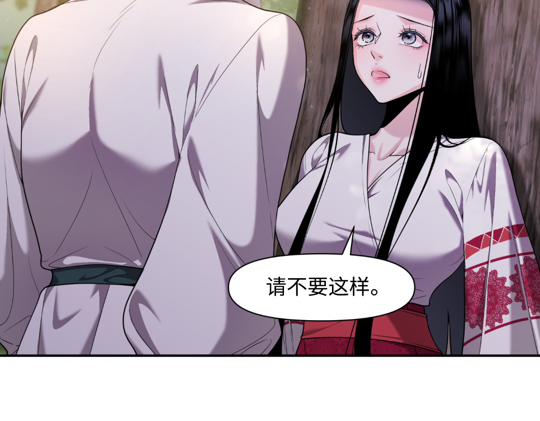 第19话 第 30 页