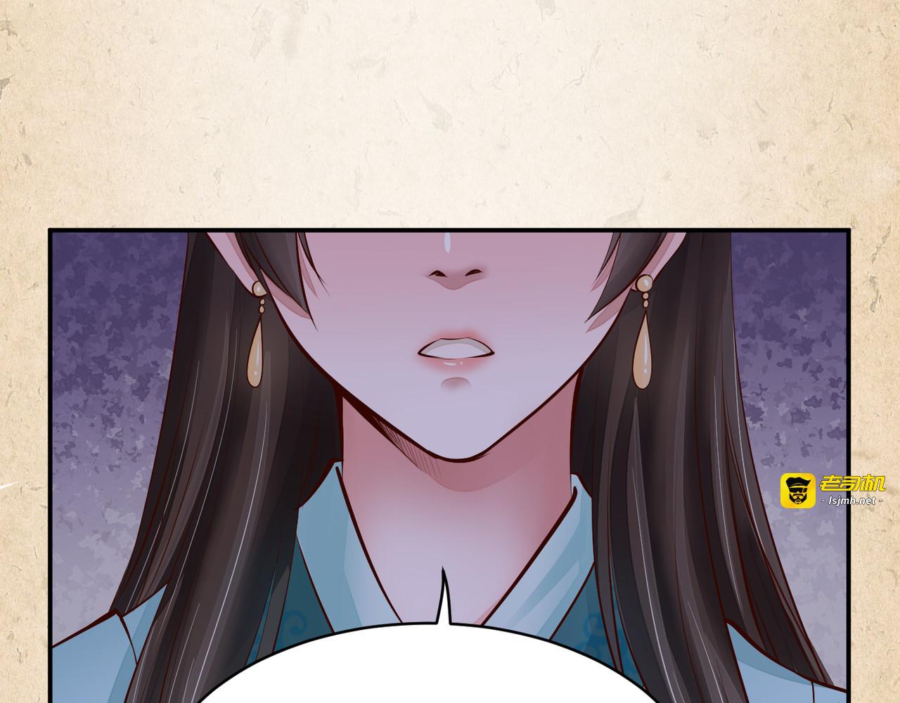 第32话 竞争 第 23 页