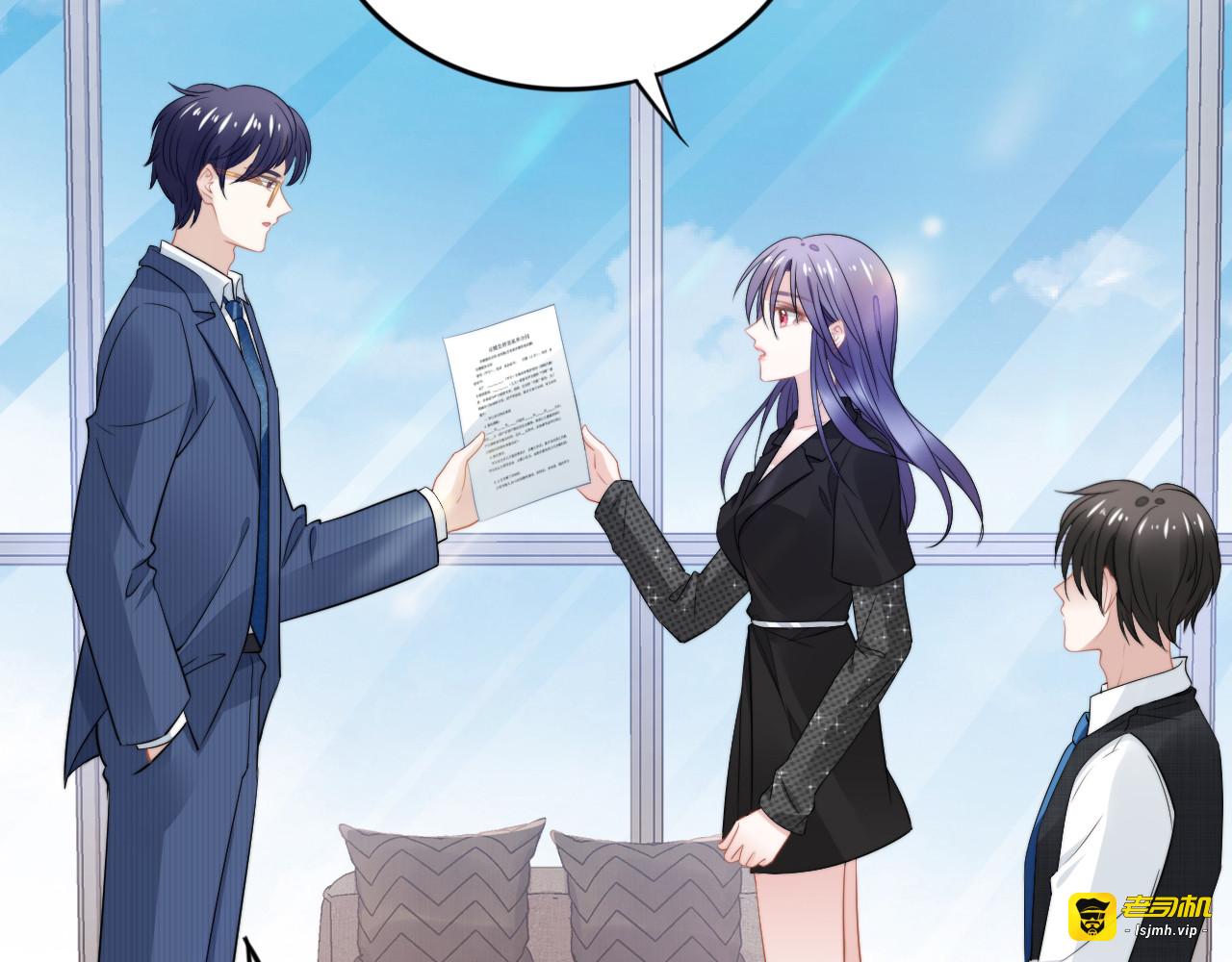 第219话夫妻惊艳合体！ 第 23 页