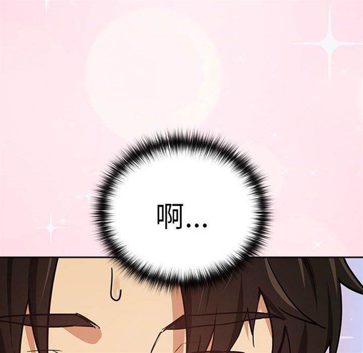 第49话 第 6 页