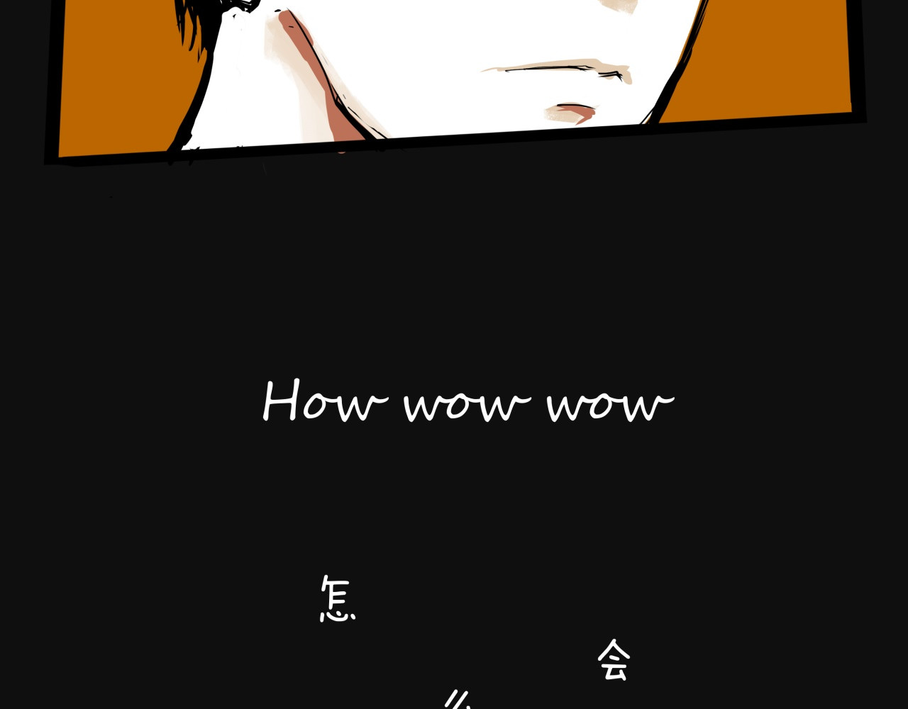 第65话 蜜糖旋涡 第 96 页