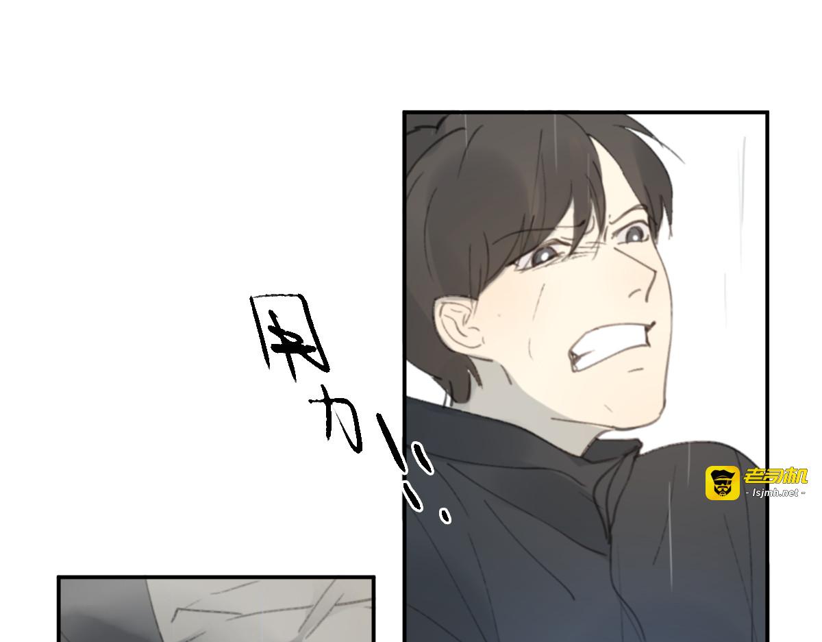 第28话 拯救 第 47 页
