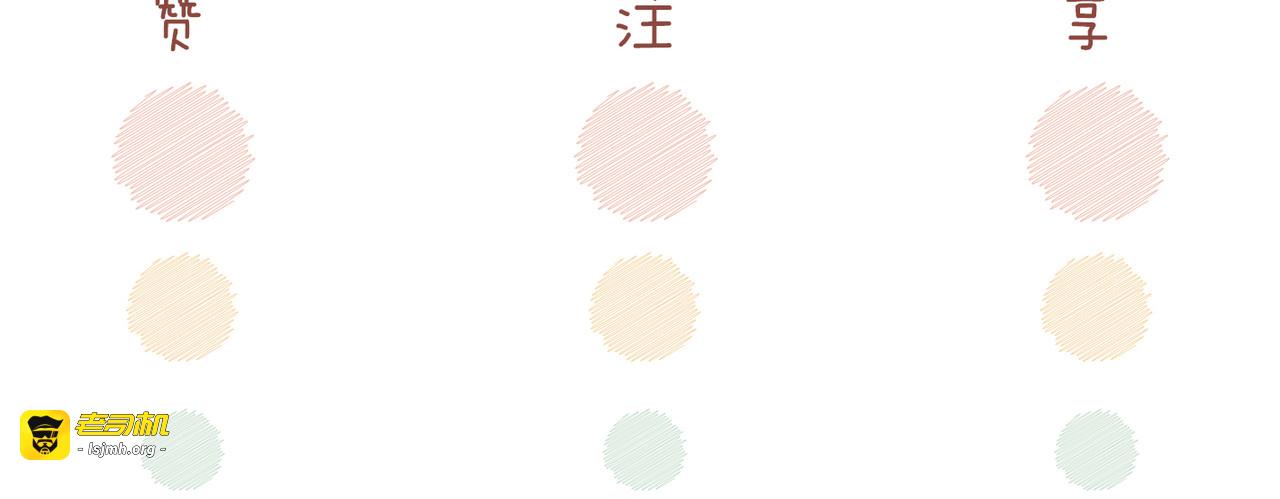 第42话 真正的心意 第 111 页