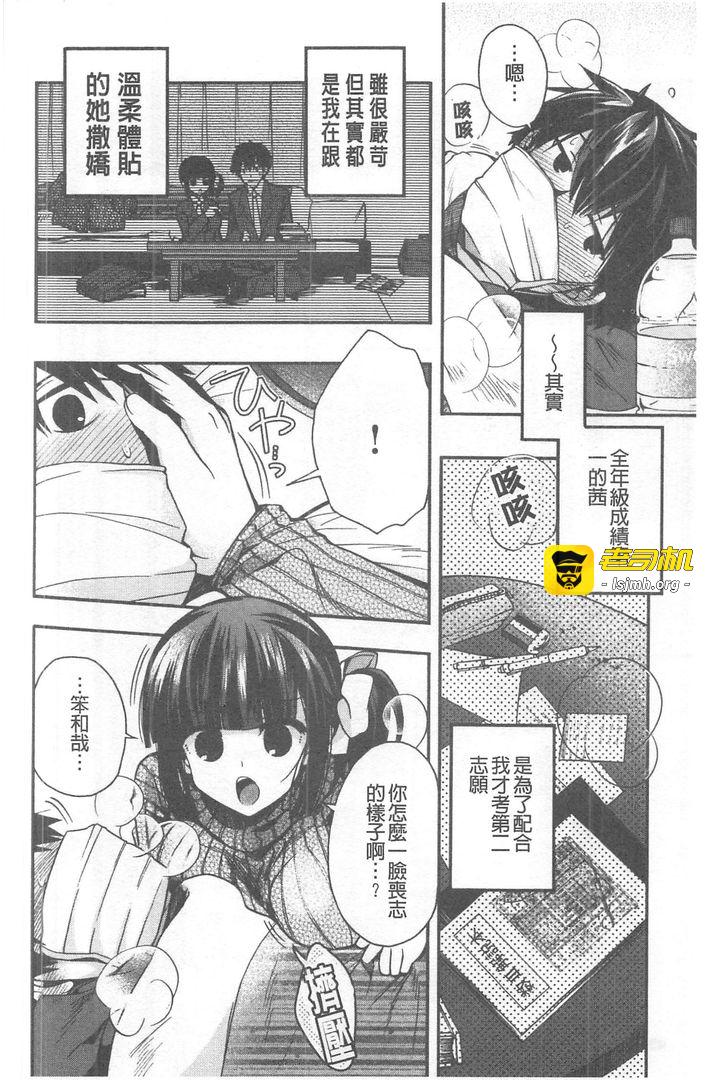 第1话 第 157 页