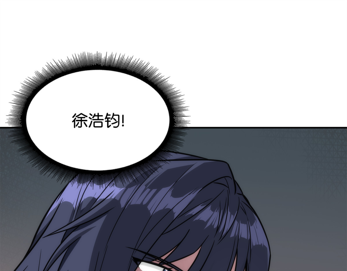 前世的梦魇 第 54 页
