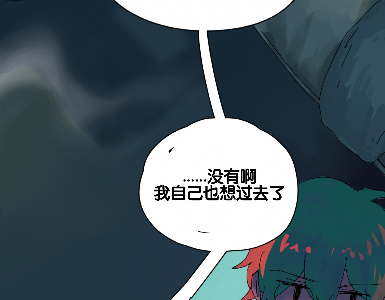 第1话 第 84 页