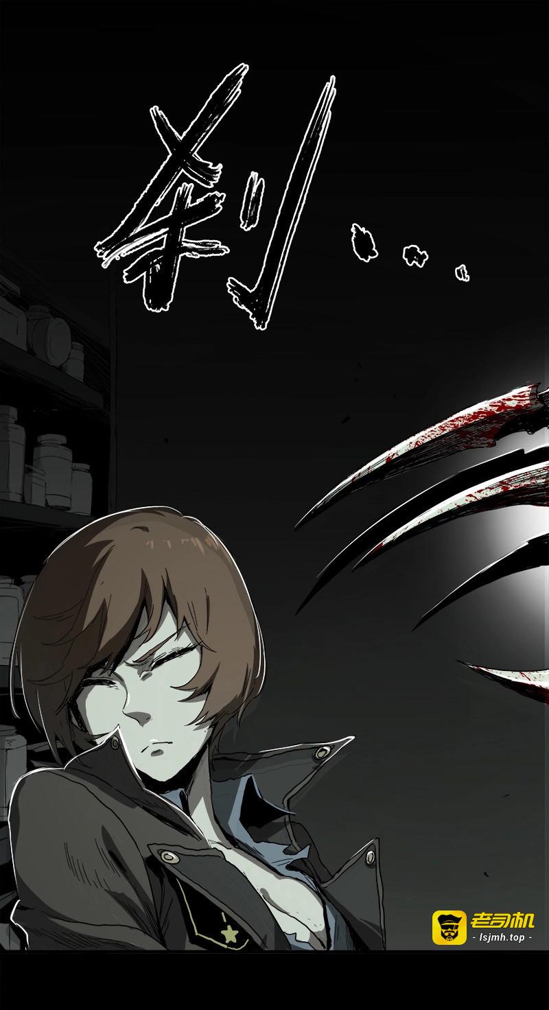第8话 7.阿良 第 3 页