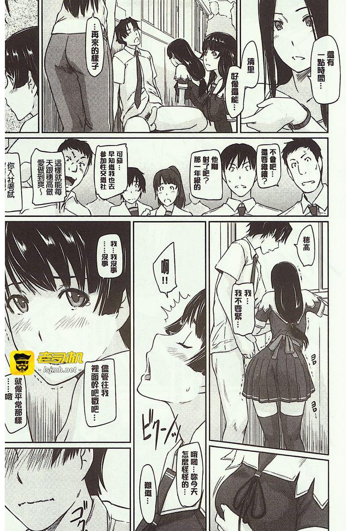 第1话 第 107 页