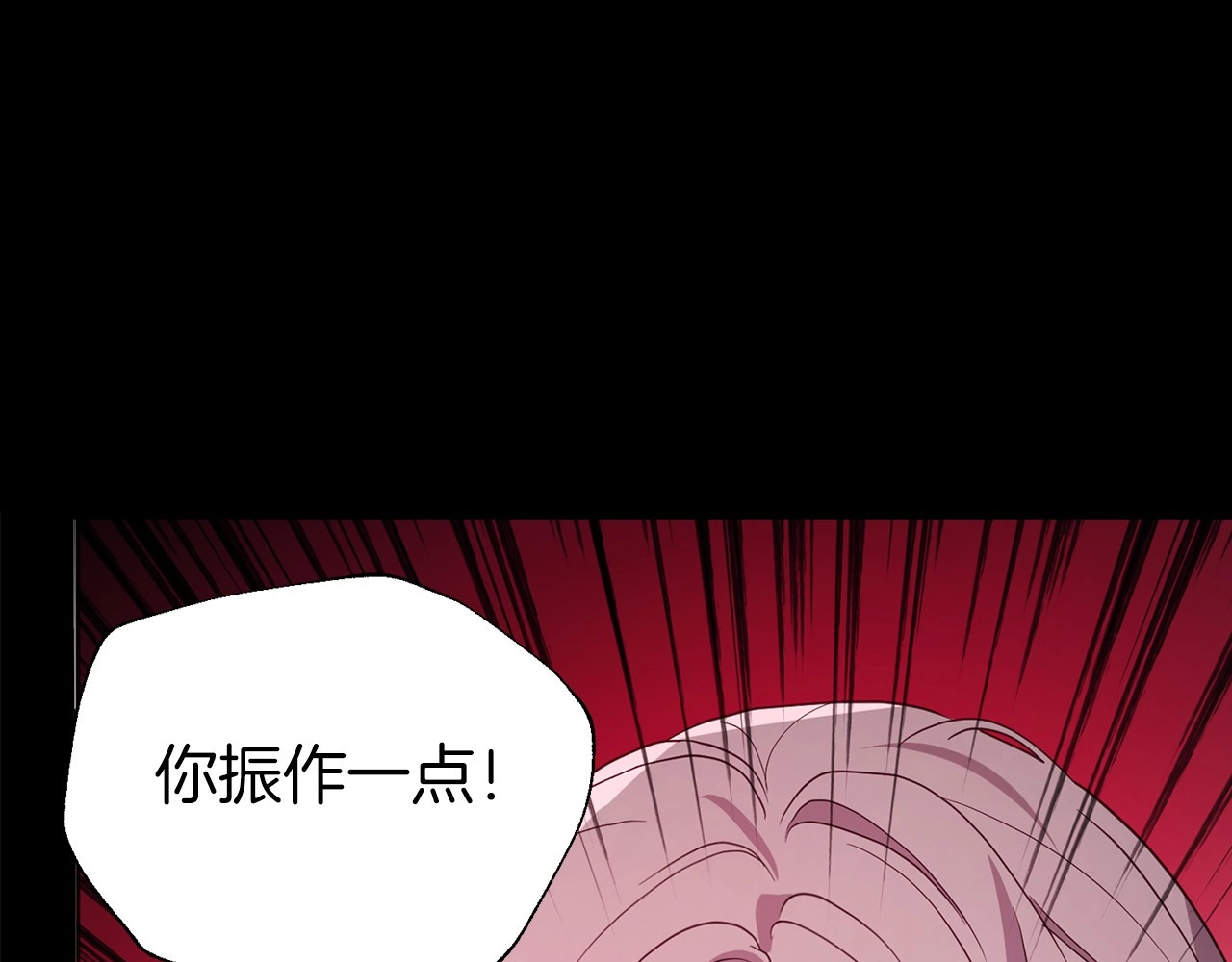 第109话 不要抛弃我 第 92 页
