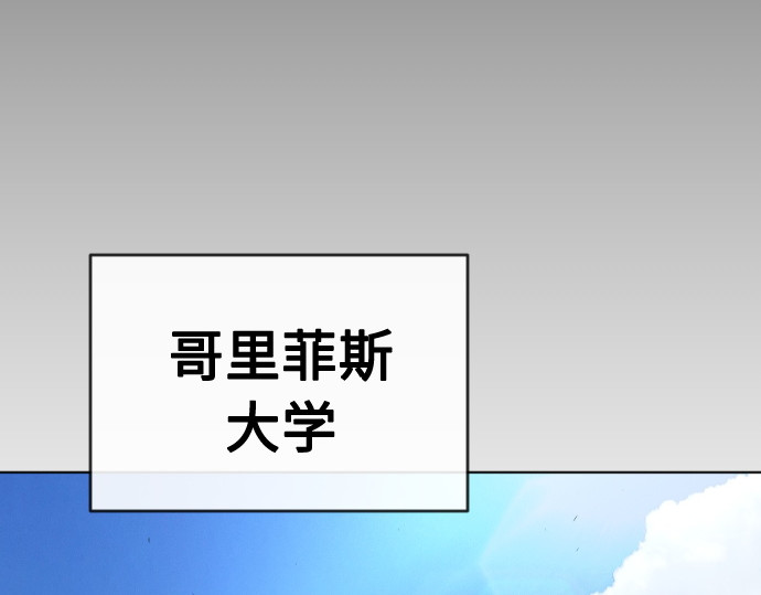 第二季 第24话 第 56 页