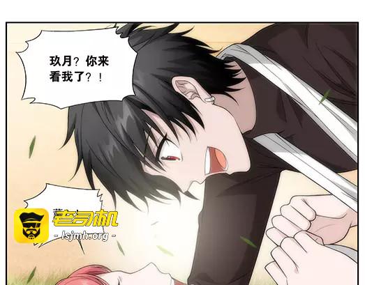 第21话 故人之意（5） 第 51 页