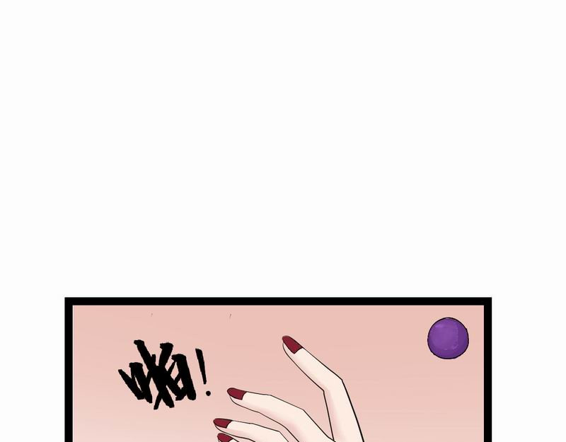 转机 第 12 页