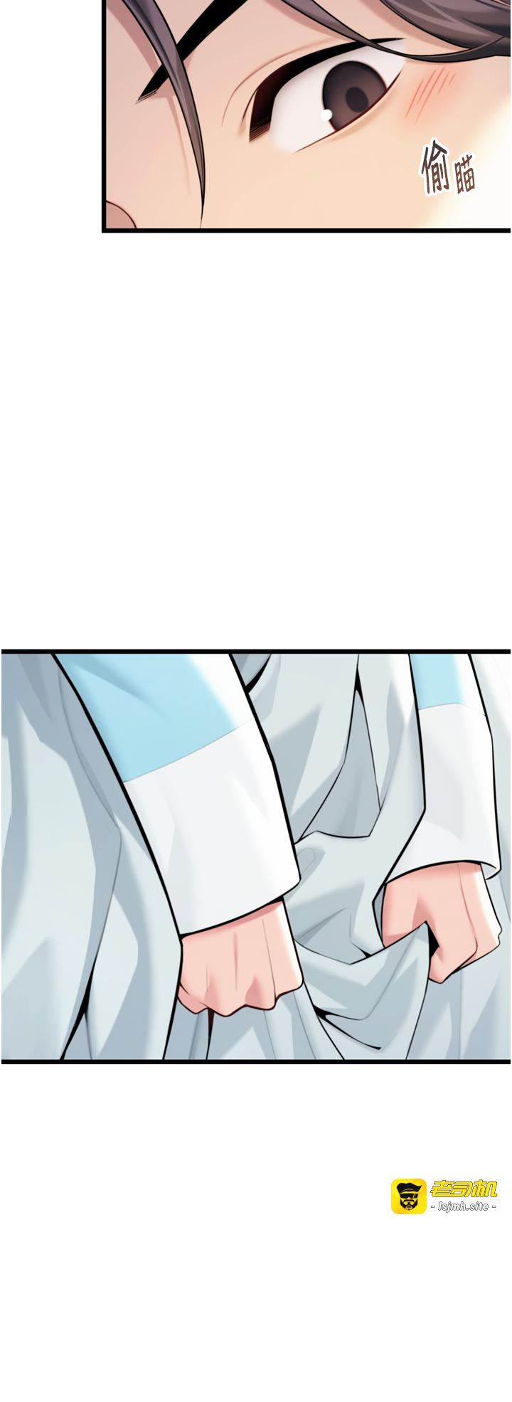 第45话 - 过招居心叵测猎鵰女 第 49 页