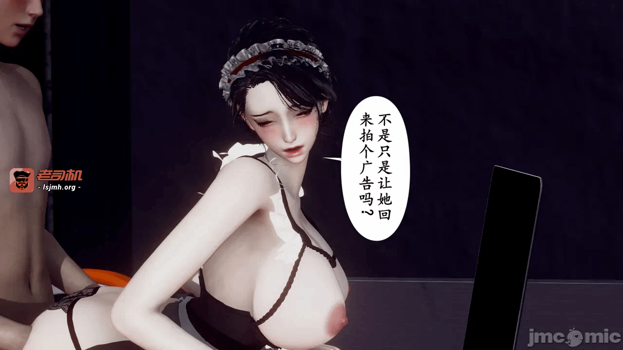 第一话 第 171 页
