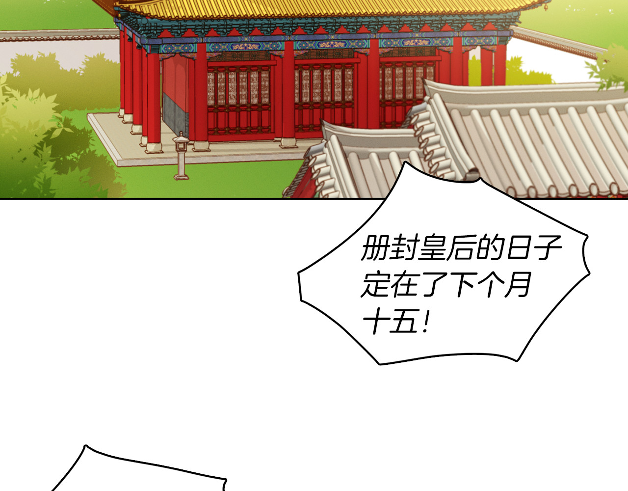 第45话 她不是丽 第 34 页