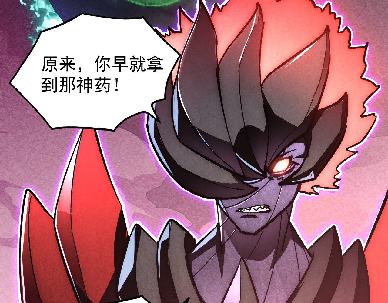 195 最年轻的战神 第 98 页