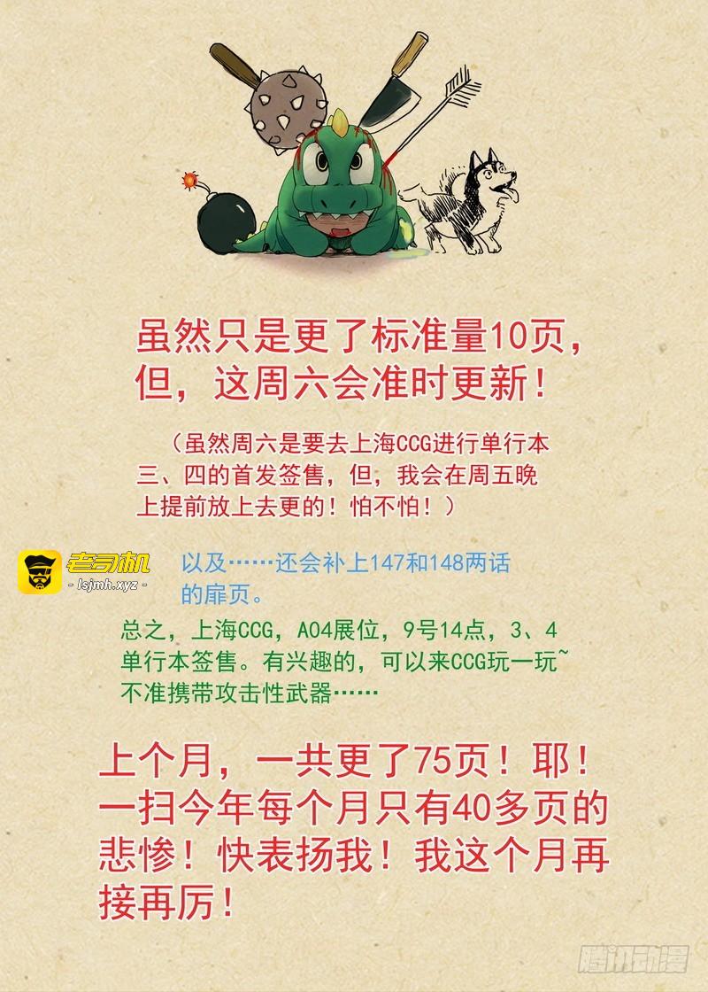 总149·似乎解决了？ 第 11 页