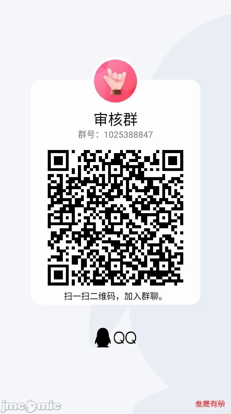 第一话 第 100 页