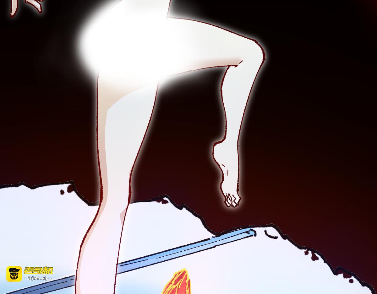 第226话 大妖出动！ 第 35 页