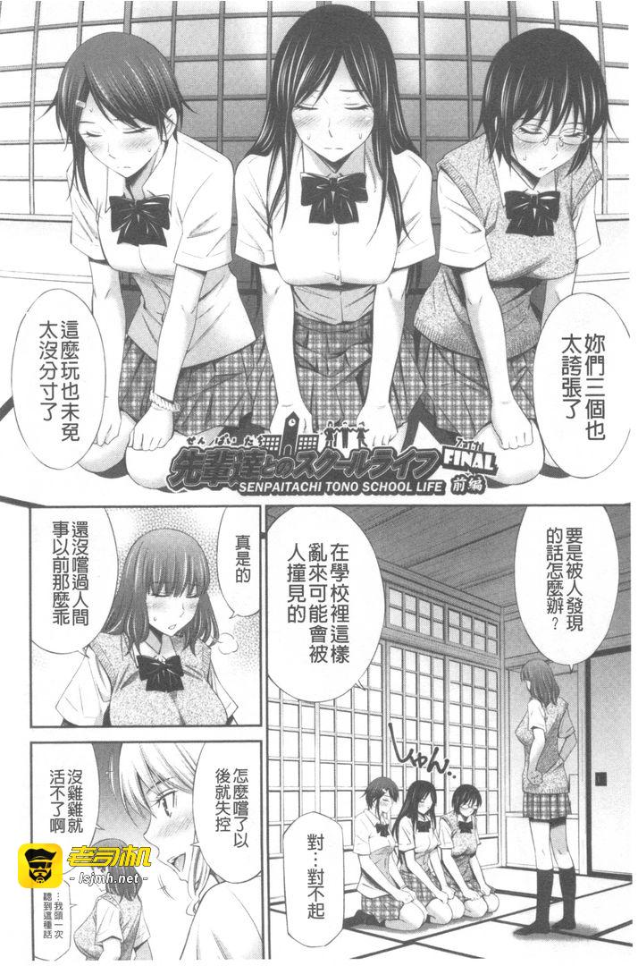 第1话 第 139 页