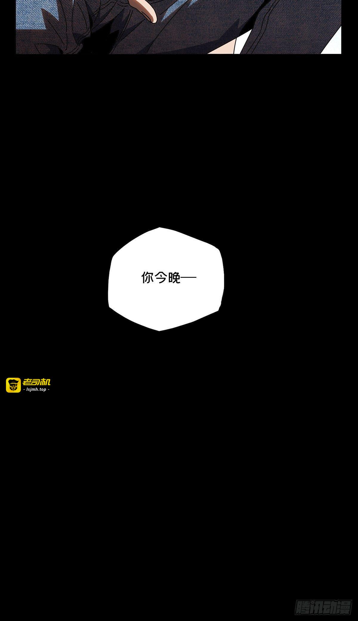 第七十七章/同门对决上 第 27 页
