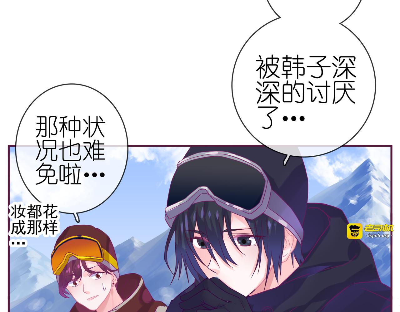 第16话 意外 第 81 页