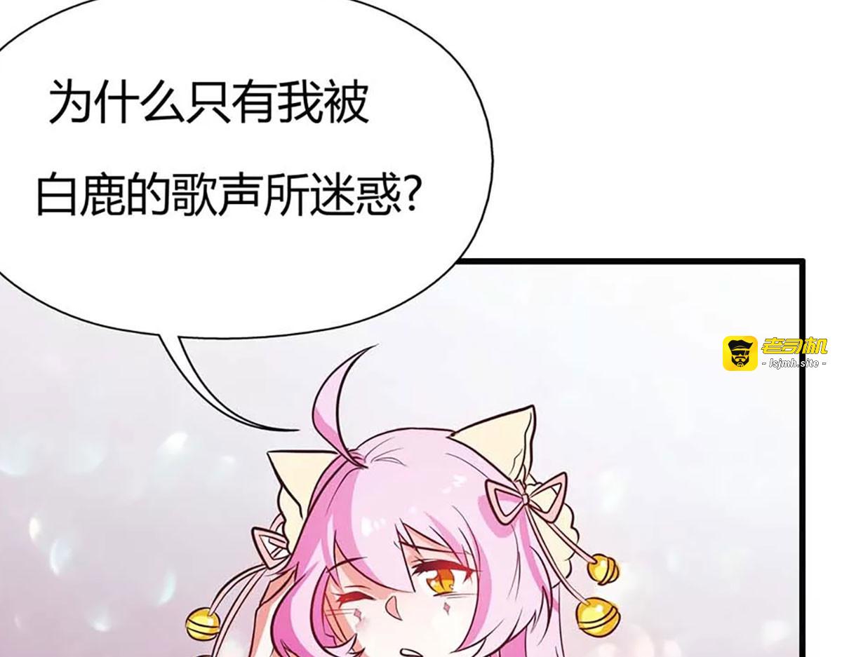 第10话 第 43 页