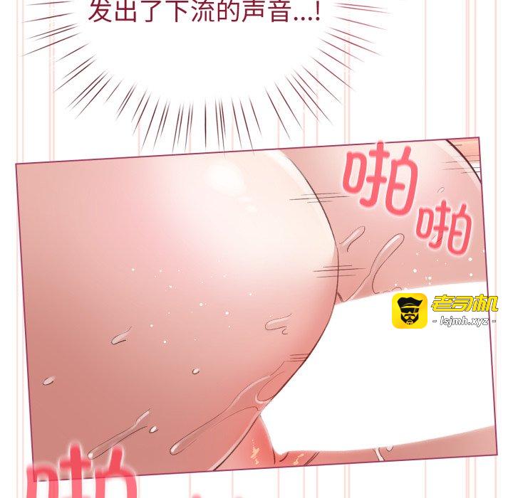 第21话 第 21 页