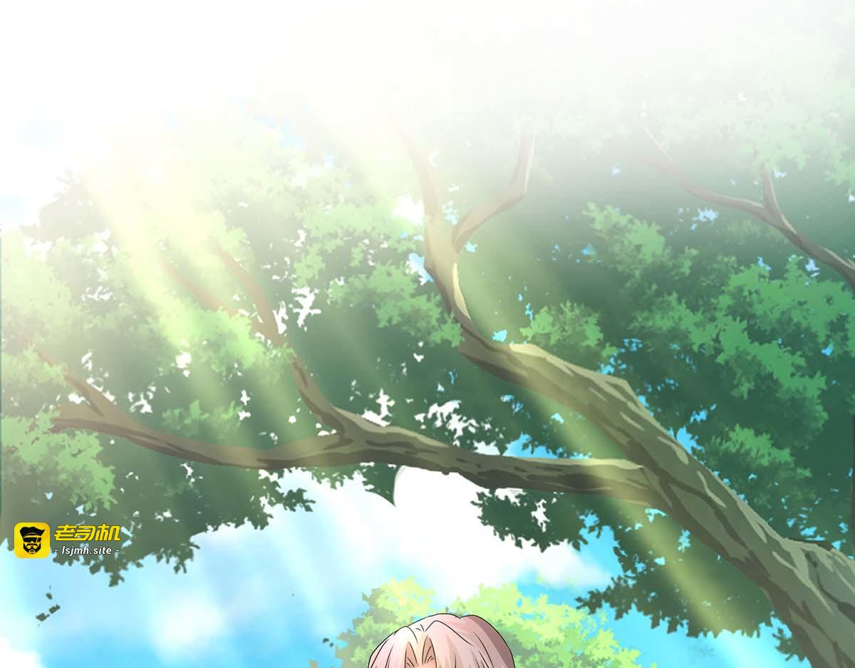 第117话 去报仇 第 73 页