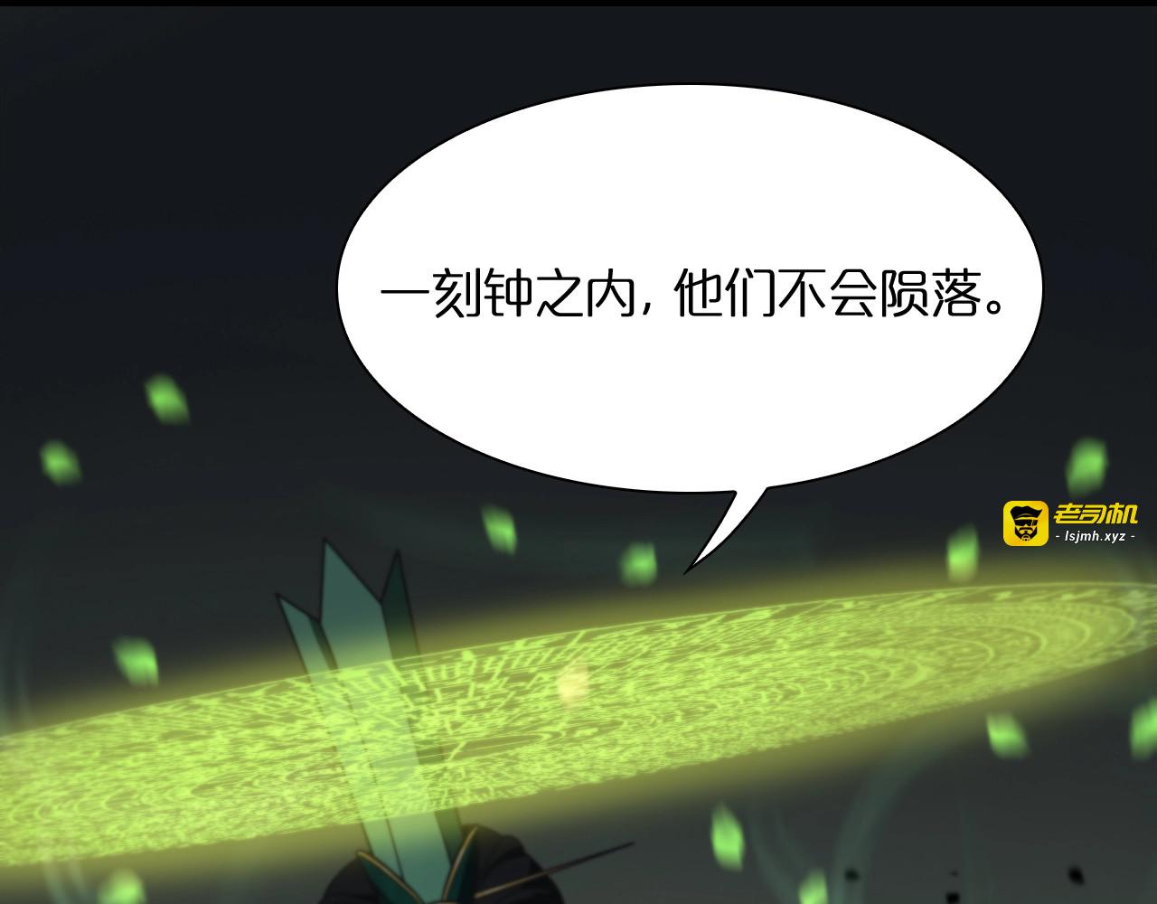 第23话 地剑 第 47 页