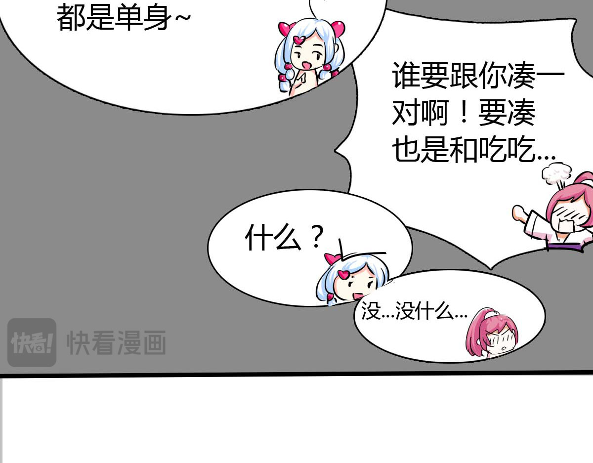 第41话 第 22 页
