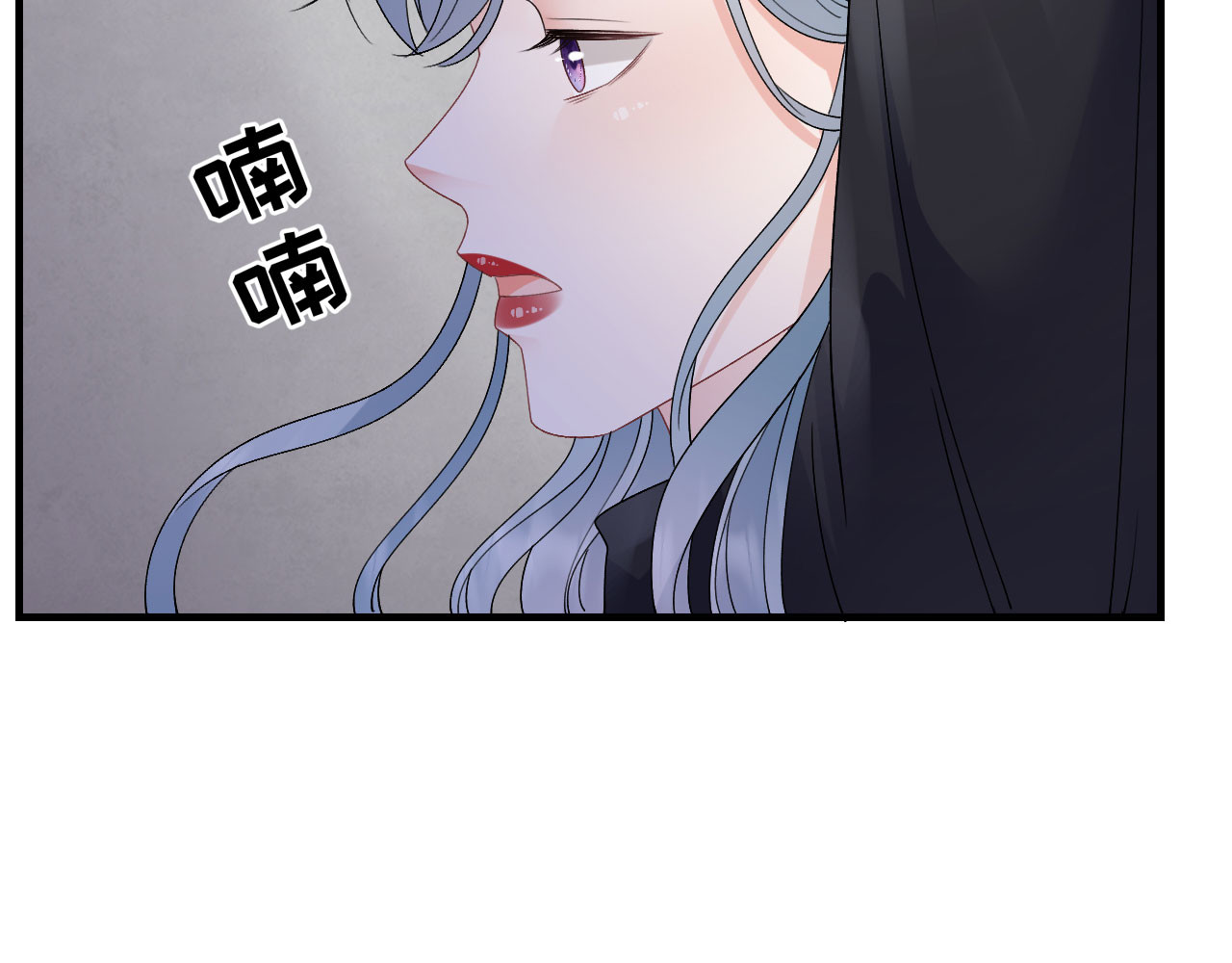 第190话 林慕青之死 第 94 页