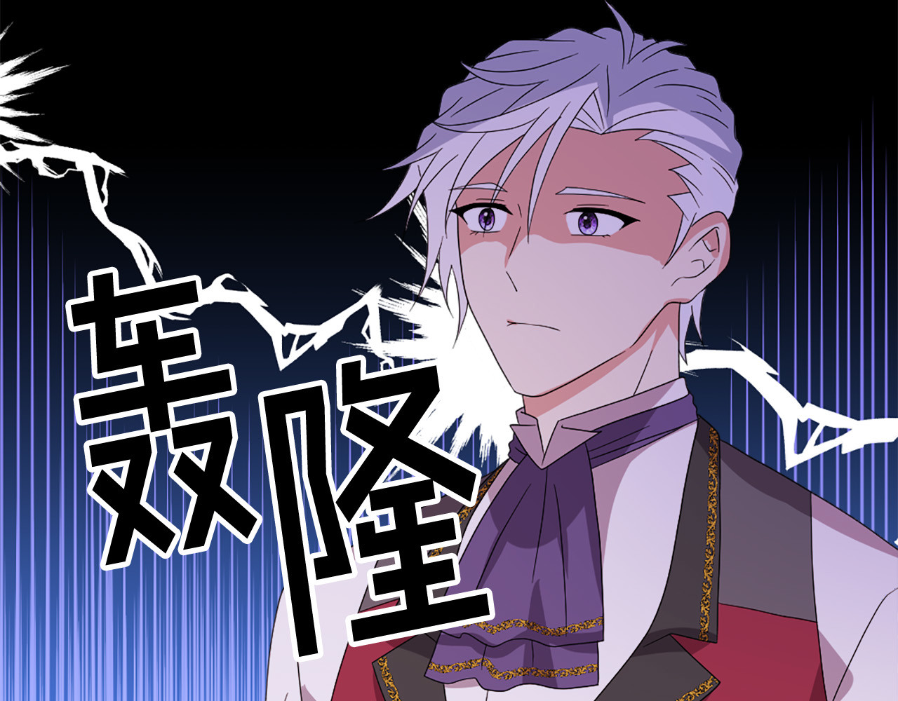 第131话 说清缘由 第 18 页