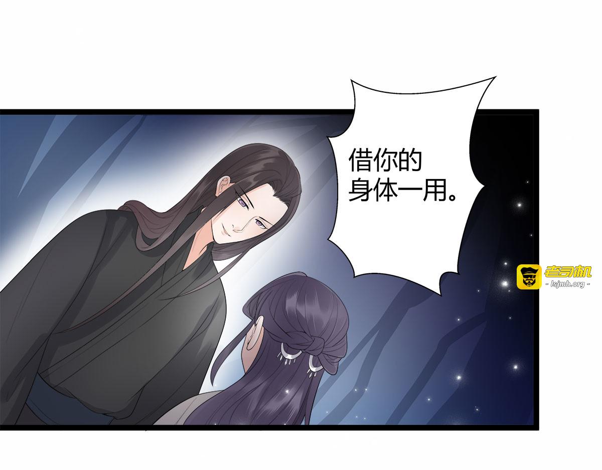 第8话 第 37 页